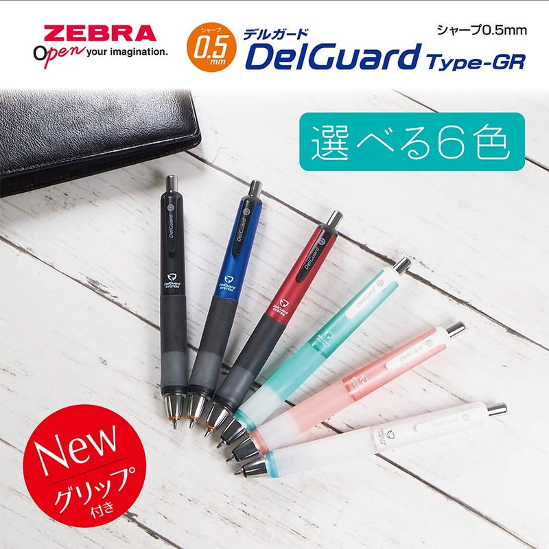 Zebra Pen ZEBRA P-MA93-COP Mechanical Pencil Delgard Type GR 0.5 Coral Pink - Image 2